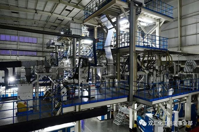 Luohe Lianbang Chemical Co., Ltd. Fabrik Tour